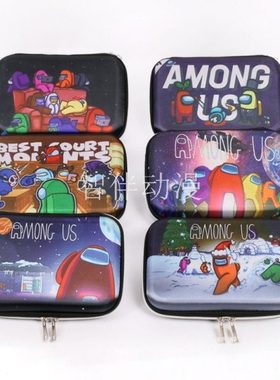 AMONG US笔袋文具盒在我们之中太空狼人杀游戏周边铅笔盒生日礼品