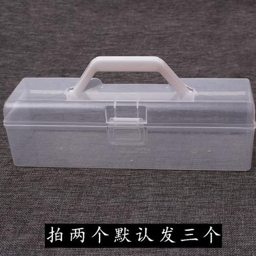 透明长方形塑料手提学生毛笔书法笔盒水粉笔画笔盒桌面手饰收纳盒