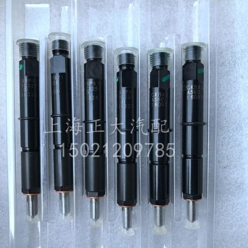 解放J6 J6L 大柴道依茨 喷油器总成 喷油嘴 C32E A56D 大柴原厂