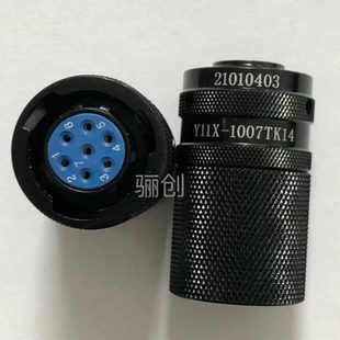 1007TJ2 插头插座接插件拍前咨询店家 Y11X 骊创圆形电连接器