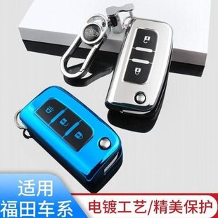 庆铃五十铃m100锁匙包五十铃m600货车钥匙套庆铃T1皮卡车扣