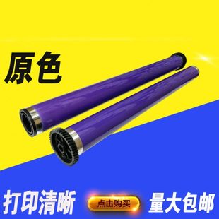 286 5070 3060 4070 2056感光套鼓单鼓 2060 施乐四代3065鼓芯236