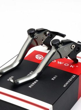 适用三阳曼巴MMBCU 158 150 JoymaxZ F 300改装刹车牛角手把杆