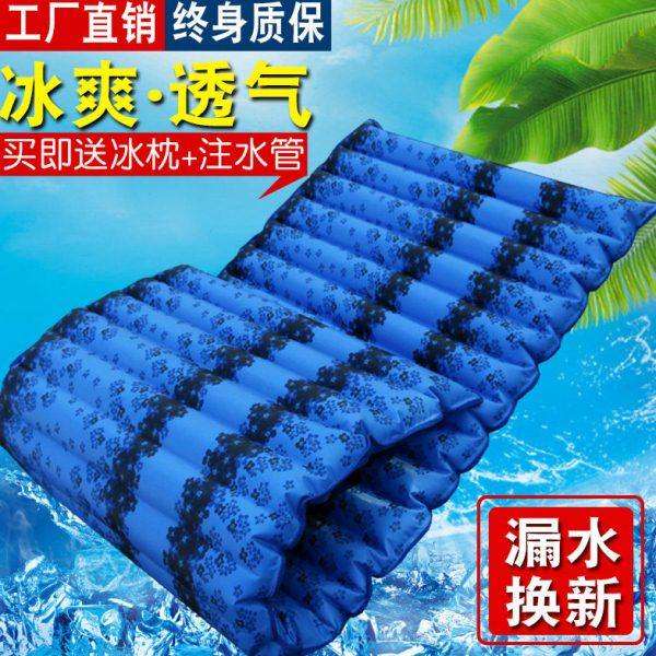 水床垫冰垫单人宿舍水垫学生水席冰床双人家用夏季降温神器防褥疮,居家日用,冰垫,淘宝优惠券,粉丝福利购,淘宝优惠卷