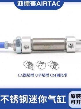 亚德客原装迷你气缸MF20X25X50X75X100X125X150X175X200X225X250U