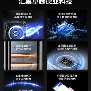 德业除湿机别墅地下室大功率抽湿机停车场商用工业去湿器DY 8220C