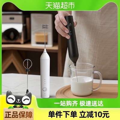 Cliton电动打奶泡器充电x款咖啡奶泡机一个家用牛奶手持搅拌器