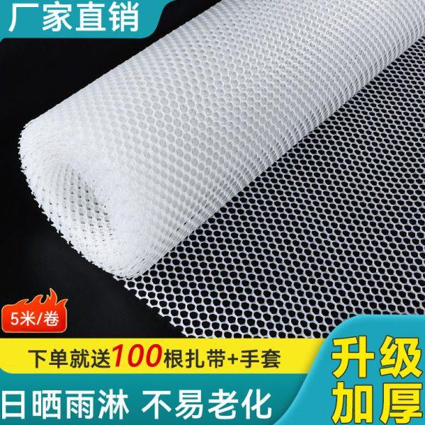 封阳台防护网垫板防猫围栏防漏垫塑料网格防盗窗户防坠网防掉东西,基础建材,安全网,淘宝优惠券,粉丝福利购,淘宝优惠卷