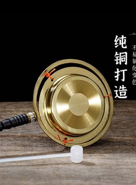 台湾纯铜铛子直柄铛子引磬铜磬助念用品档子当子送布袋包邮