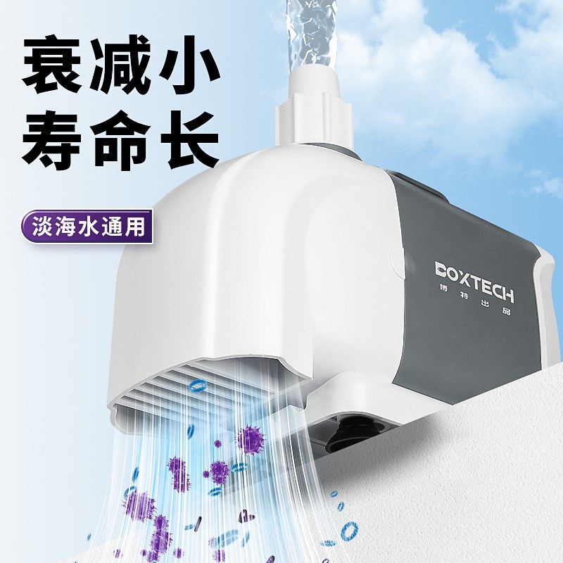 鱼缸水泵超静音过滤循环潜水泵水陆两用J淡海水抽水底吸大流量换