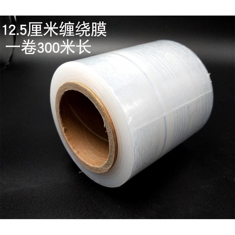 ll缠绕膜25cm宽30cm大卷工业保鲜膜打包膜拉伸膜轮胎打包塑料薄膜