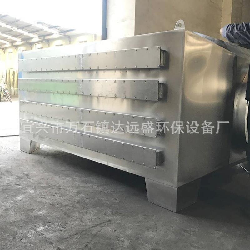 不锈钢活性炭吸附箱工业废气净化器活性炭环保箱干式过滤箱厂