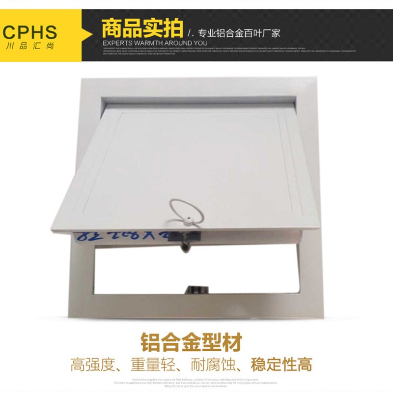 定做铝合金拉环检修口墙壁管道口检修中央N空调检查口门装饰盖板