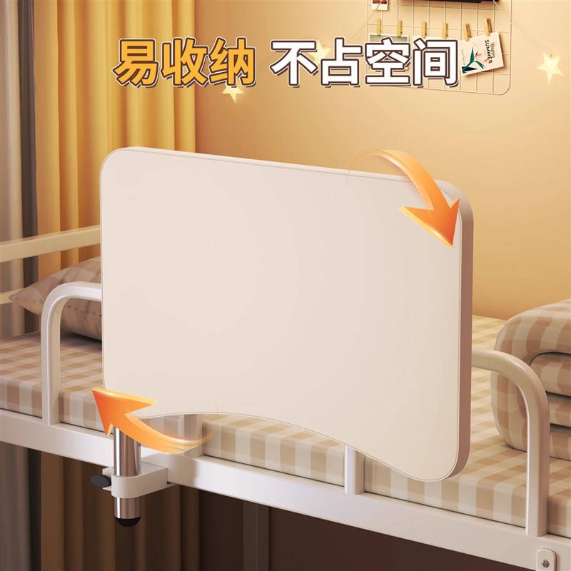 床上桌宿舍悬空侧边可旋转大学生书桌寝室笔记本电脑可升降折叠床