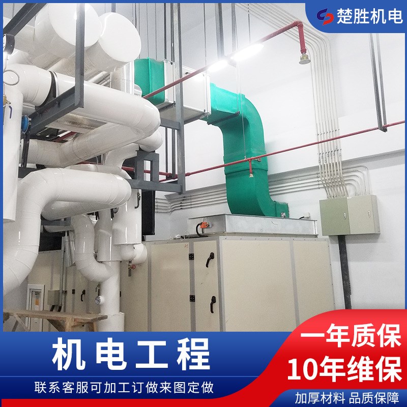 机电工程 机电设备安装 配电柜安装 电缆安装 控制线安装桥架安装