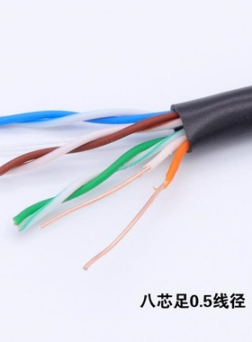 安普超五类0.5铜包铝网线 足05铜包银双绞线电脑网络线 黑色300米