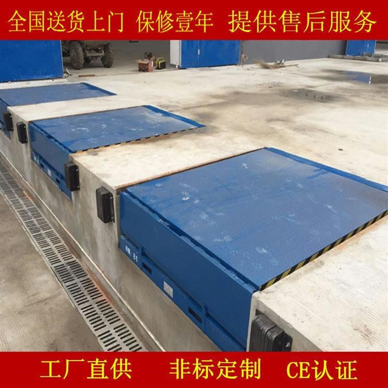 登车桥固定式登车桥配件唇板厂家直供