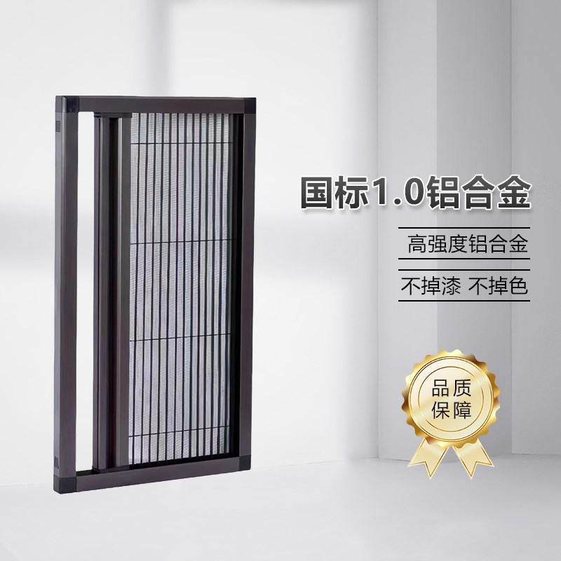 2024新款欧式迷你小折叠隐形纱窗铝合金推拉推拉随停防蚊虫纱窗门
