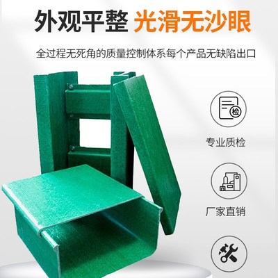 玻璃钢电c缆桥架电线槽盒管箱防火阻燃防腐梯式大跨距复合电缆线