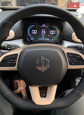 20-21-22款零跑T03/C11/S0G1方向盘套领跑C01把套手缝全包