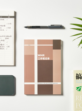 WHR工作笔记本每日任务清单笔记本每周工作安排计划本日志记录本