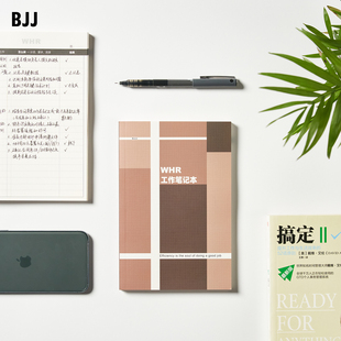 笔记记WHR工作笔记本待办事项本每日工作安排记录本商务办公日志