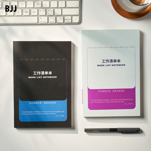 A5每日待办事项清单笔记本