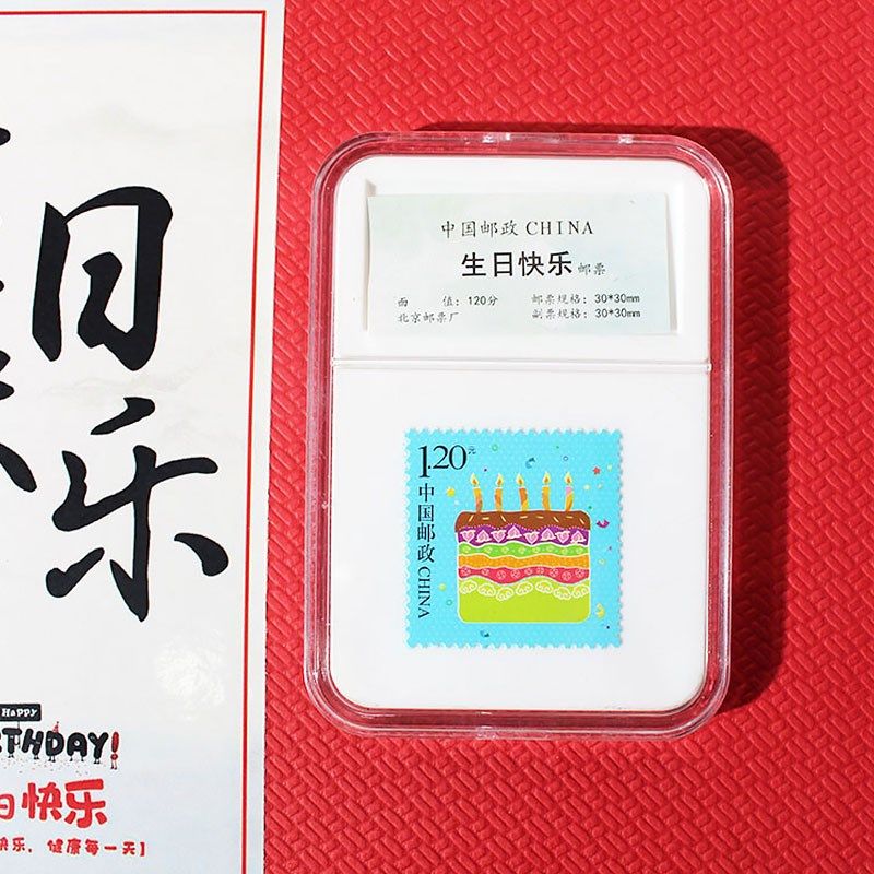 生肖蛇年邮票礼盒套票生日礼物礼品伴手礼中国邮政邮品纪念品