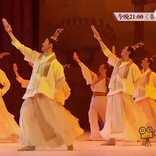 汉服古典舞舞蹈服演出服装男装孔子舞剧书简舞大袖颂贤订制男舞蹈