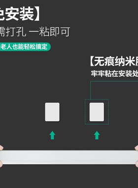 免打孔直插式led长条灯带开关插头日光灯管宿舍台灯超亮酷毙寝室