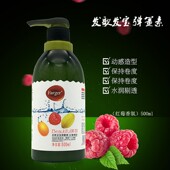 发歌发宝弹簧素红莓香氛500g宝贝弹力素滋润定型护卷营养修护啫喱