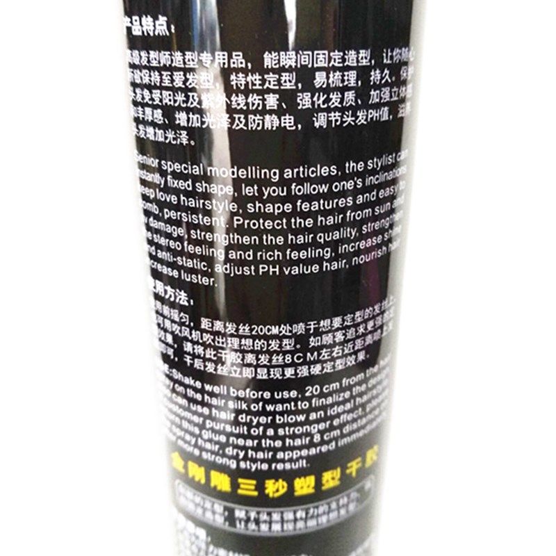 奥夫发胶快速定型蓬松干胶清香头发造型喷雾女金刚塑型买2送1,美发护发/假发,发胶/发泥/发蜡,淘宝优惠券,粉丝福利购,淘宝优惠卷