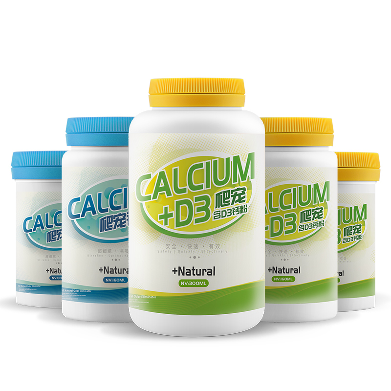 爬虫陆龟钙粉含维生素D3爬宠鬃狮蜥蜴变色龙豹纹守宫角蛙营养补钙