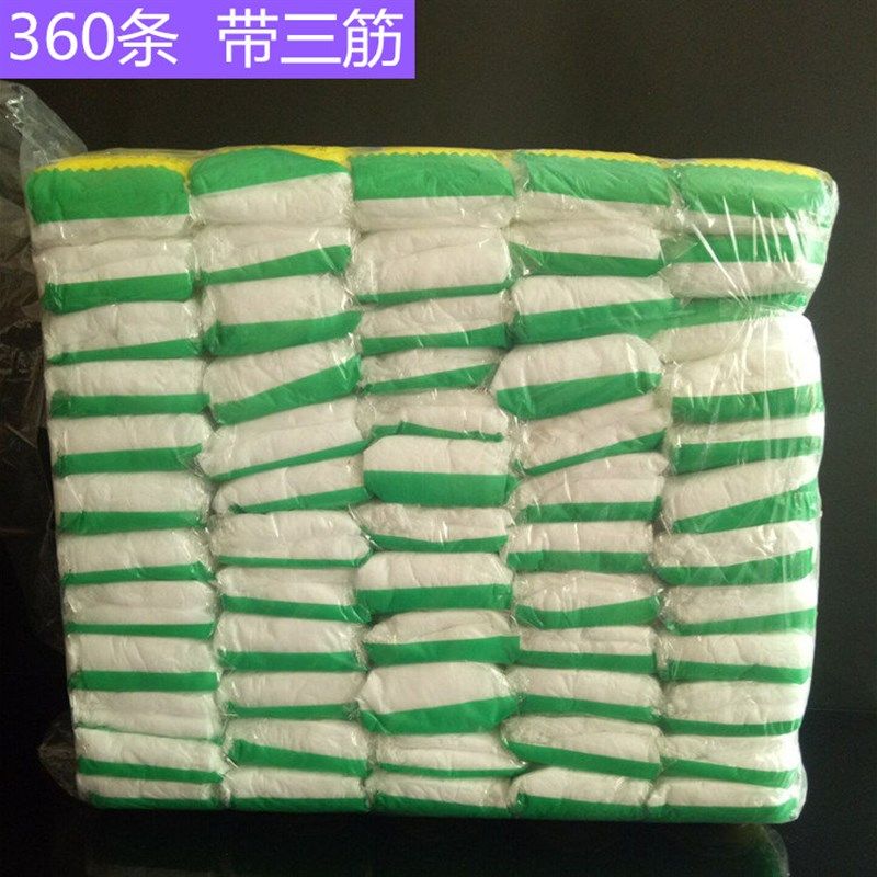 一次性内裤男女通用宾馆酒店汗蒸洗浴美容院成人免洗无纺布纸内裤,女士内衣/男士内衣/家居服,男三角内裤,淘宝优惠券,粉丝福利购,淘宝优惠卷