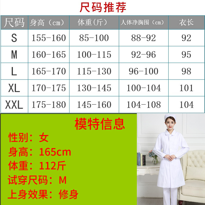 护士服立领圆领白大褂长袖夏季套装短袖工作制服女医生白色娃娃领,女装/女士精品,医护制服,淘宝优惠券,粉丝福利购,淘宝优惠卷