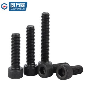 12.9级反牙内六角螺栓左牙反丝左旋304不锈钢螺栓反扣圆柱头螺钉