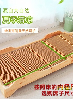 0.6m宽凉席50x100x55x110x60x120子140x70x180x80x190x90竹席0.8m