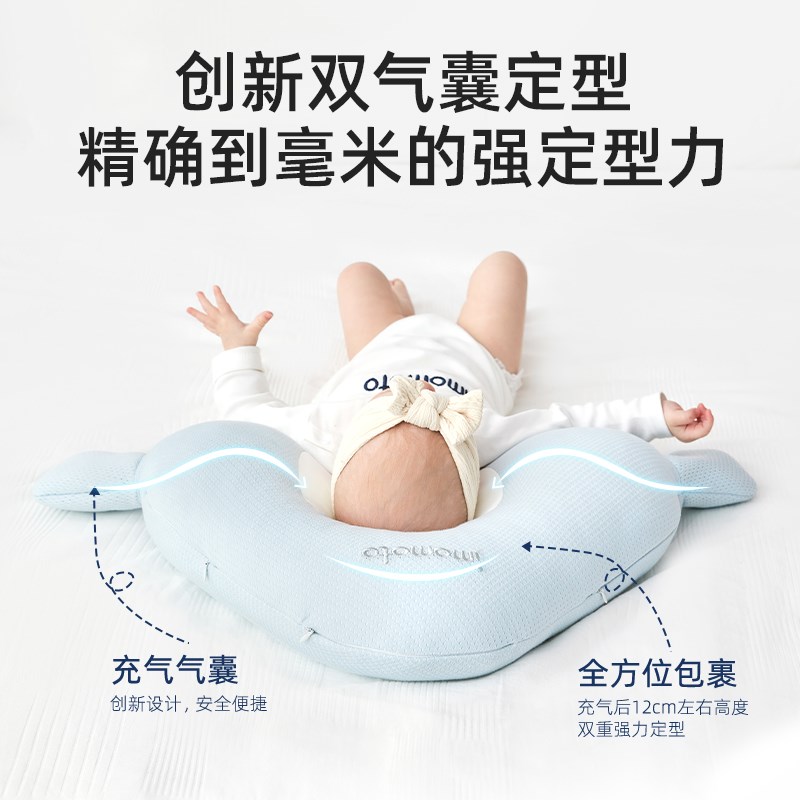 宝宝气囊定型枕新生儿纠正头型0到6个月幼儿婴儿1岁安抚儿童枕头