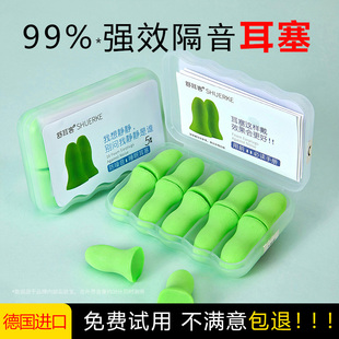 睡觉不伤耳强效隔音耳塞坐飞机解压防燥音工厂学习柔软型无感助眠
