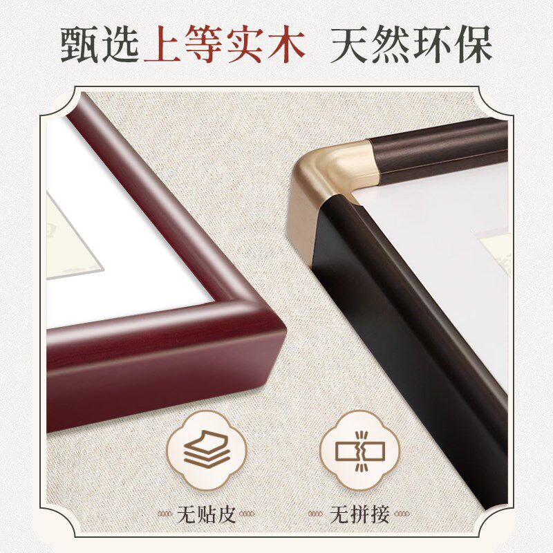 福字挂画新中式客厅装饰画沙发后面背景墙大厅寓意好的大气壁画