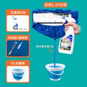 洗空调专用水枪全套工具空调内外机家用便携高压家电清洁洗车设备