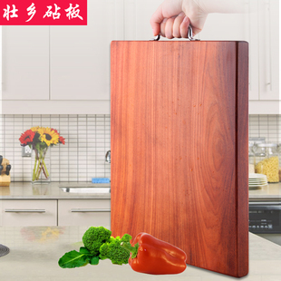 壮乡正宗铁木砧板实木切菜板钻板越南蚬木菜板整木长方形家用案板