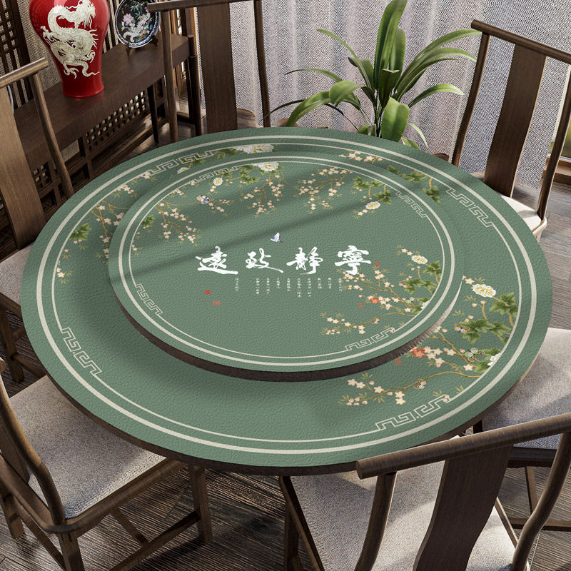 新中式圆形餐桌皮革垫防水防油免洗客厅大圆桌带转盘桌布轻奢家用,居家布艺,桌布,淘宝优惠券,粉丝福利购,淘宝优惠卷