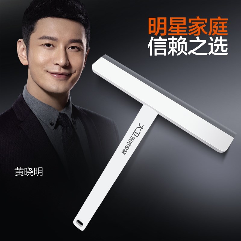 大卫擦玻璃神器擦窗玻璃窗家用高层刮水板刮水器玻璃刮板纱窗清洗
