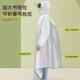 雨衣自行车女初中学生专用2025新款 全身防暴雨山地单车骑行雨披男