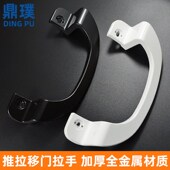 推拉门把手铝合金重型移门拉手厨房阳台中空门落地对开门明装 拉手