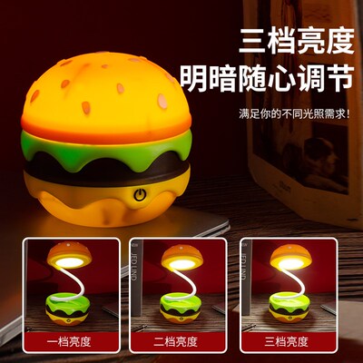 汉堡小夜灯卡通台灯氛围装饰灯触摸书桌灯玛丽USB奥充电桌面问号