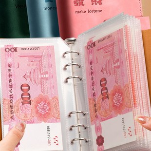 现金存钱本大容量多功能可拆卸存钱夹钱册儿童活页记账本日常开支