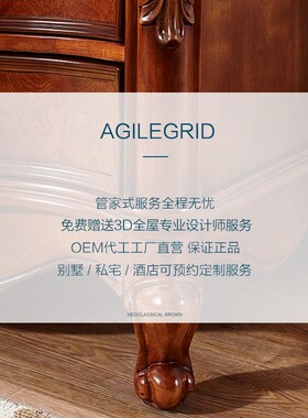 雅居格 美式乡村电视柜茶几组合简约客厅欧式复古地柜酒柜F9101