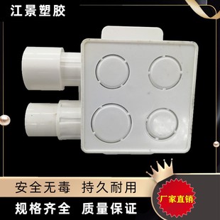 PVC暗装线盒锁母线管连接异径杯梳25变20螺接电线管阻燃锁扣配件